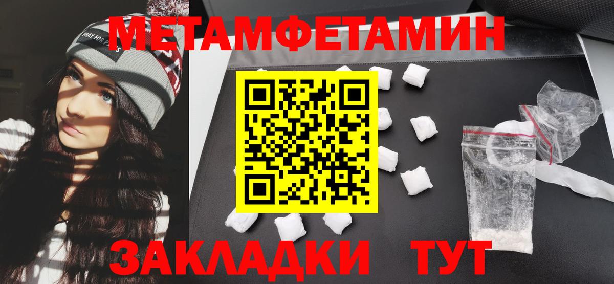АМФЕТАМИН  Вход с VPN  Бутурлиновка  MEGA ссылка  Amphetamine 98% 