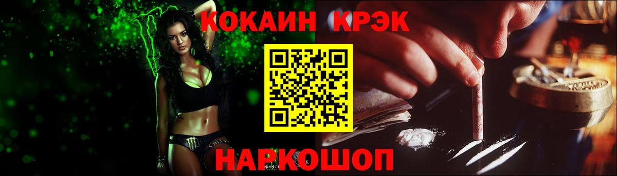 Кокаин Эквадор Бутурлиновка
