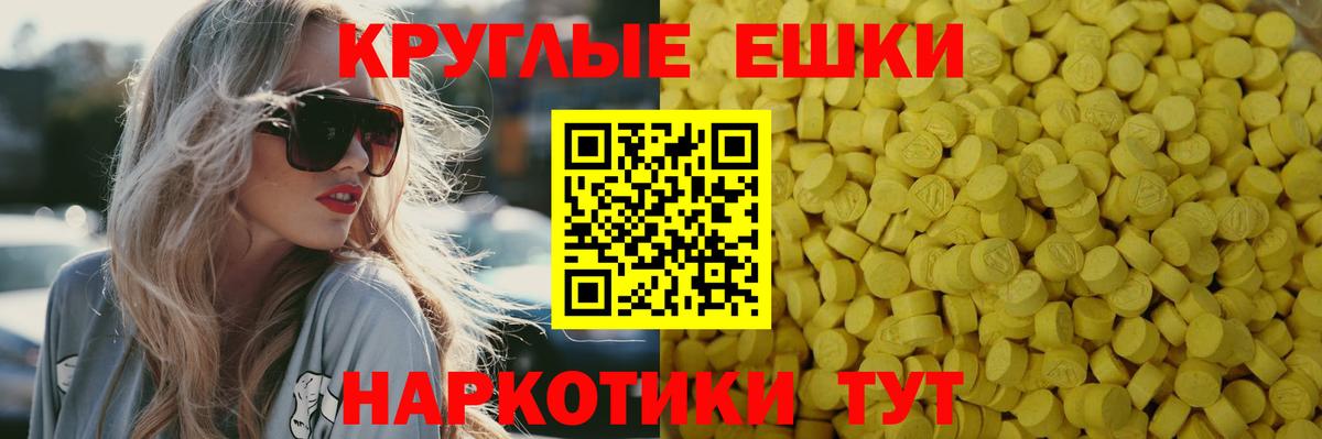 мориарти какой сайт  Ecstasy 99%  Бутурлиновка  Вход с VPN  Ecstasy TESLA  ЭКСТАЗИ 