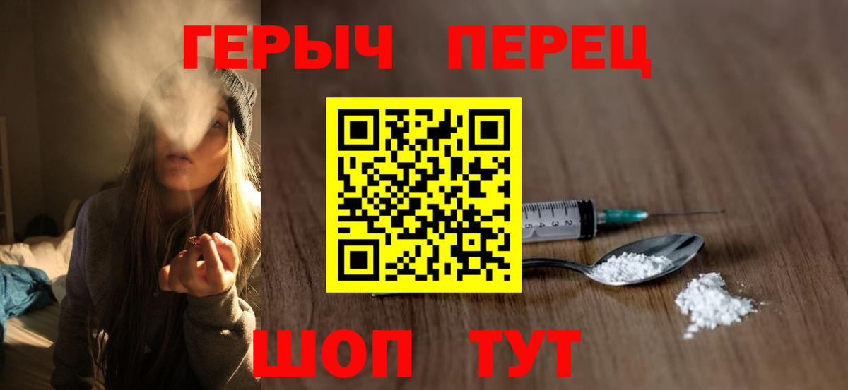 ГЕРОИН гречка Бутурлиновка