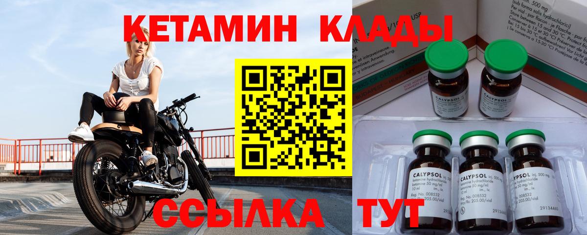 MEGA   Вход с VPN  Кетамин VHQ  Бутурлиновка  Кетамин ketamine 