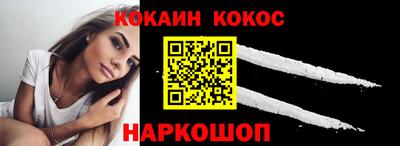 кокс Кунгур