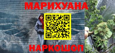каннабис Лесосибирск