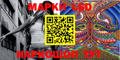 марки nbome Ливны