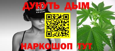 марки nbome Ливны