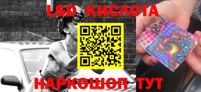 каннабис Лесосибирск