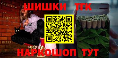 марки nbome Ливны
