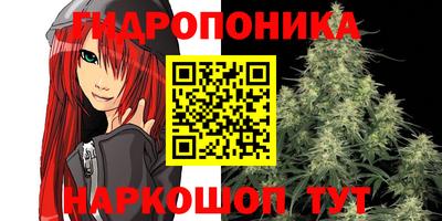 каннабис Лесосибирск