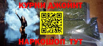 марки nbome Ливны