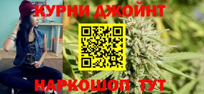 каннабис Лесосибирск