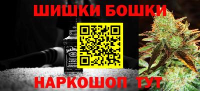 кристаллы Краснознаменск