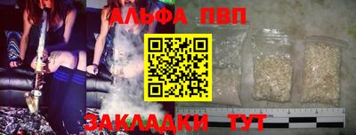каннабис Лесосибирск