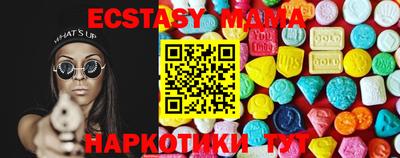 экстази Кумертау