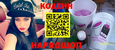 марки nbome Ливны