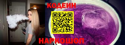 каннабис Лесосибирск