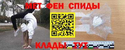 кристаллы Краснознаменск