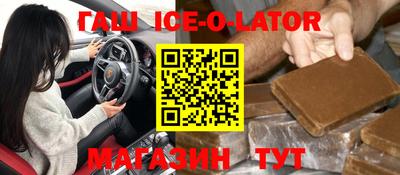 марки nbome Ливны