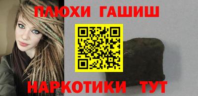 марки nbome Ливны