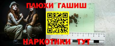 марки nbome Краснодар