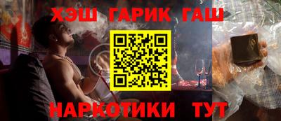 гашиш Ликино-Дулёво
