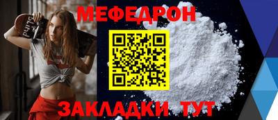 кокс Кунгур