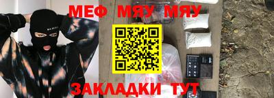 каннабис Лесосибирск
