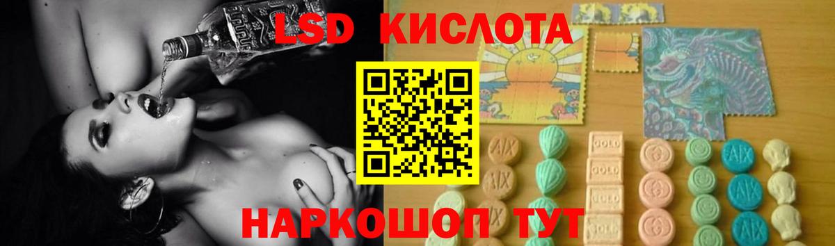 МАРИХУАНА  NBOMe  Вход с VPN  Бутурлиновка  МДМА  ЭКСТАЗИ  МЕФ   Меф МЯУ МЯУ  А ПВП СК кристаллы 