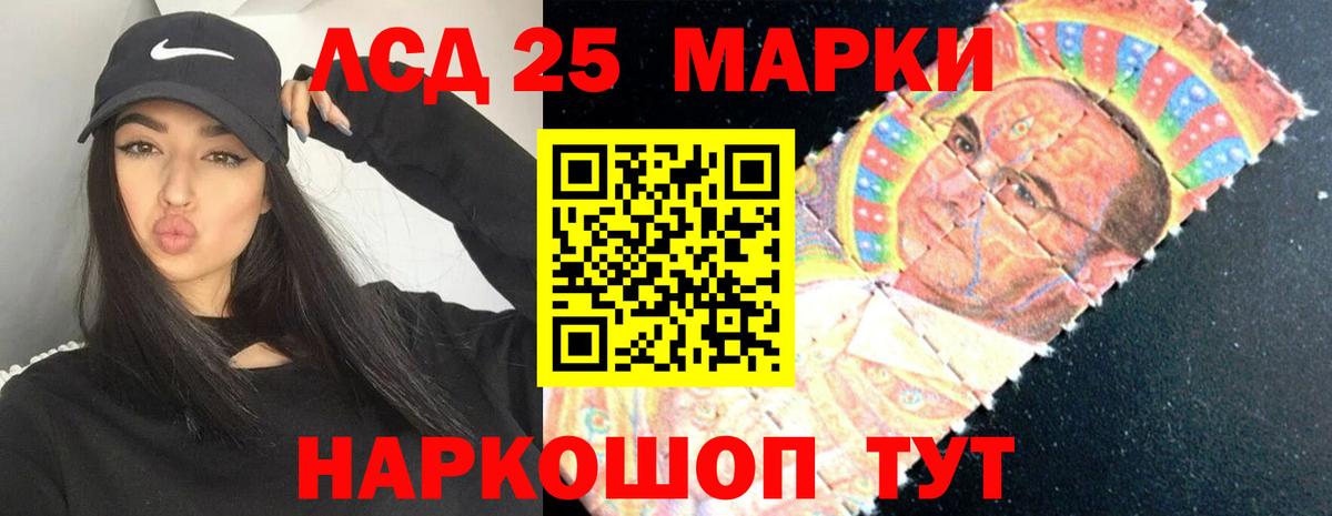 Бутурлиновка  LSD-25 экстази кислота  Вход с VPN  hydra как зайти  ЛСД экстази ecstasy 