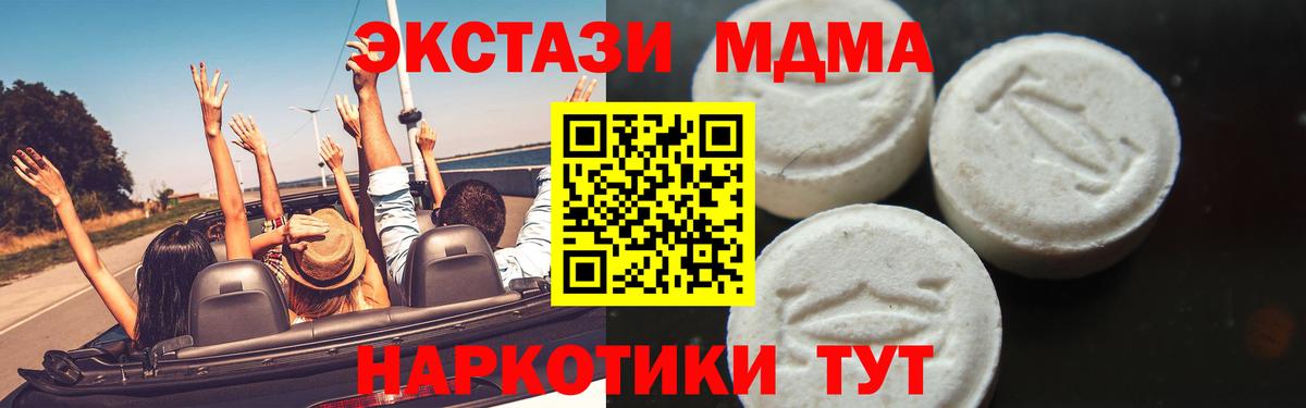 МДМА crystal Бутурлиновка