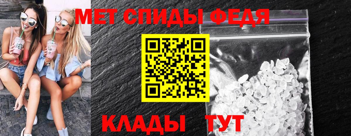 Бутурлиновка  Метамфетамин Декстрометамфетамин 99.9%  Вход с VPN 
