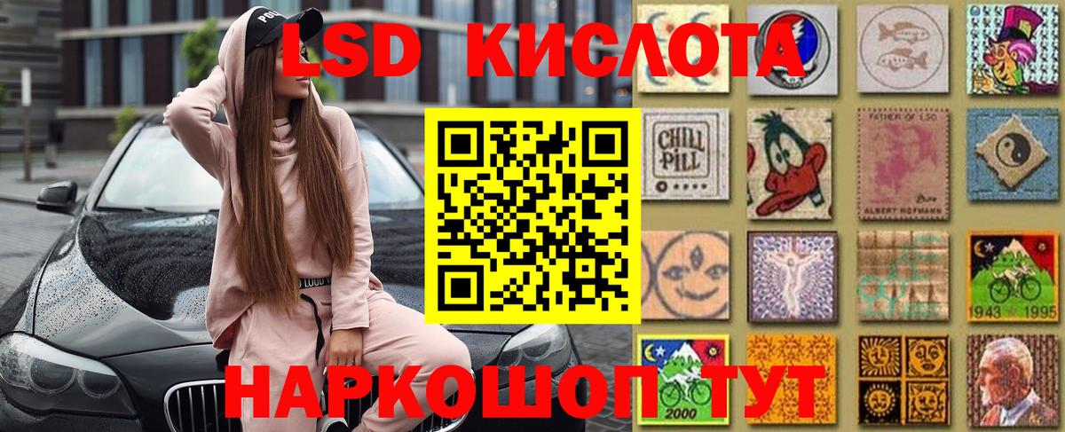 Марки NBOMe 1,8мг Бутурлиновка