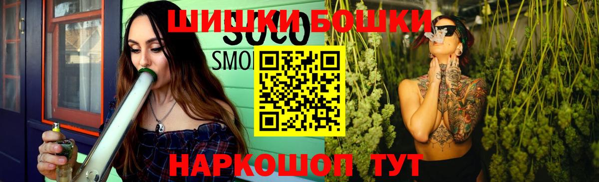 МАРИХУАНА тримм  Бошки Шишки индика  МАРИХУАНА конопля  Бутурлиновка  Вход с VPN 